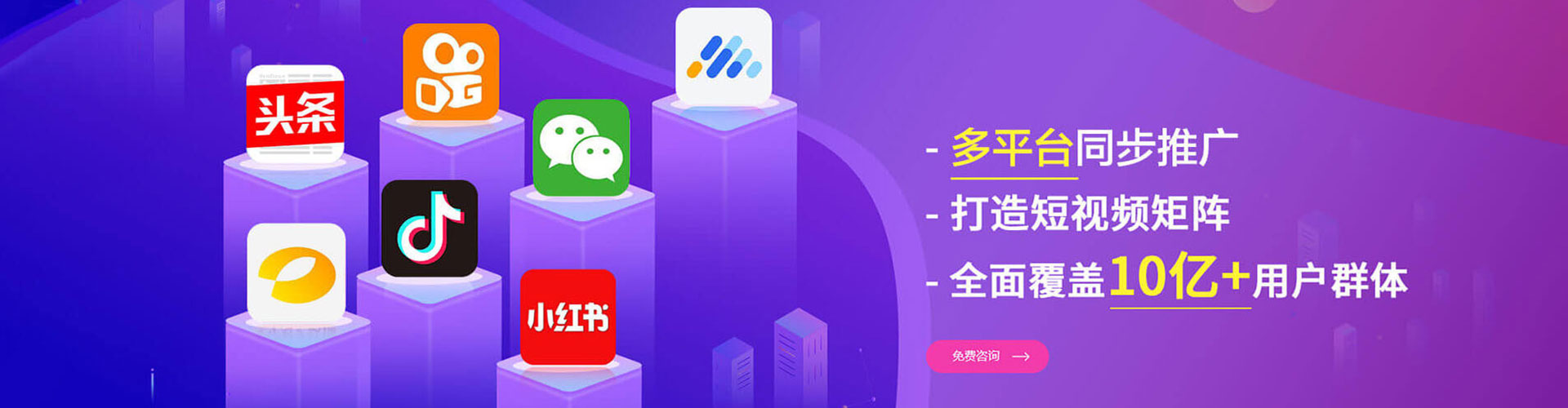 额敏百度推广排名